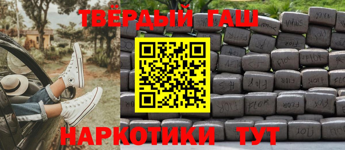 Кировск  где купить наркоту  Вход с VPN  Гашиш гарик 