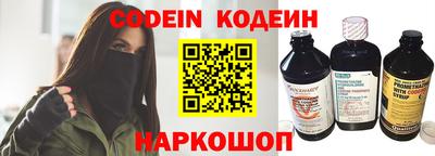 спайс Кунгур