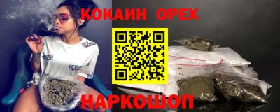 дистиллят марихуана Краснодар