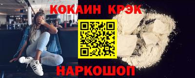 твердый Краснознаменск
