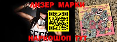 твердый Краснознаменск
