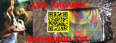 спайс Кунгур
