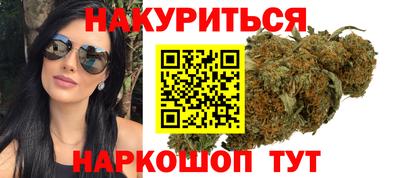 дистиллят марихуана Краснодар
