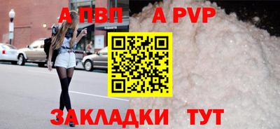 стафф Кулебаки