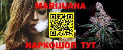 дистиллят марихуана Краснодар