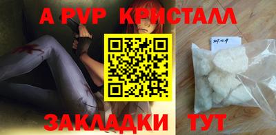 спайс Кунгур