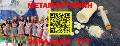 стафф Кулебаки