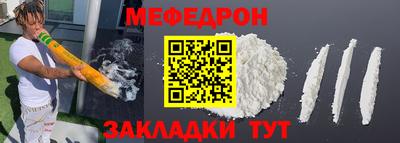 спайс Кунгур