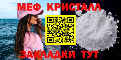 спайс Кунгур
