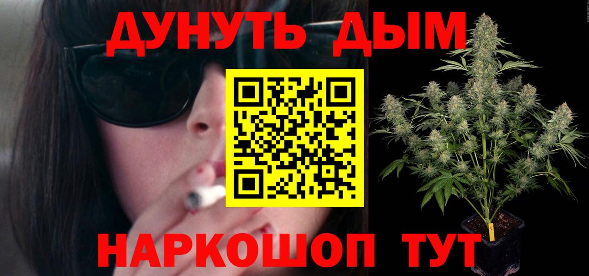 МАРИХУАНА гибрид Кировск