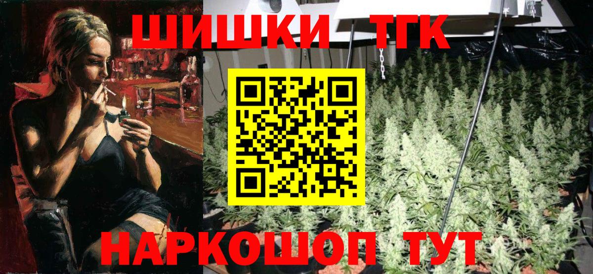 Шишки марихуана конопля  Марихуана AK-47  Вход с VPN  Кировск  Марихуана Bruce Banner 